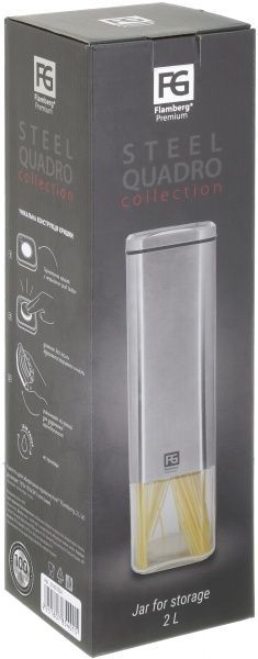 Емкость для хранения Steel Quadro 2 л Flamberg Premium