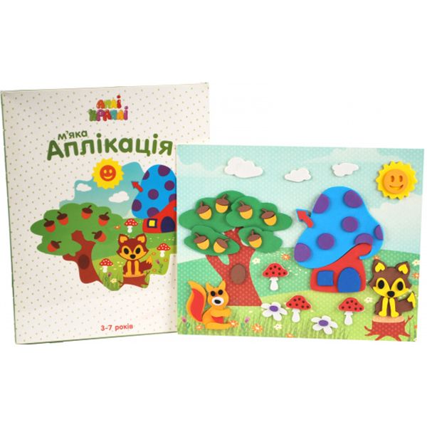 Набір для творчості м’яка аплікаця Аплі-Краплі 