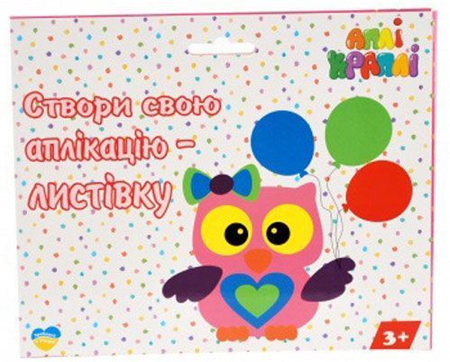 Набор для творчества Аппликация — открытка Сова 