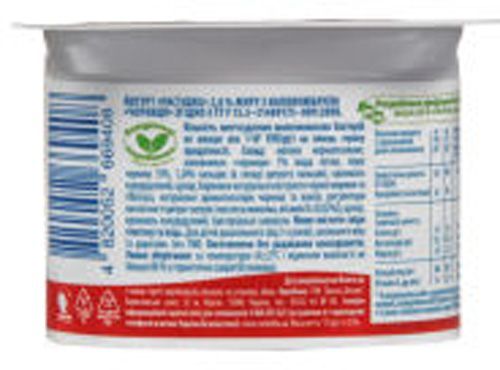 Растішка 2% чорниця стакан 115г 