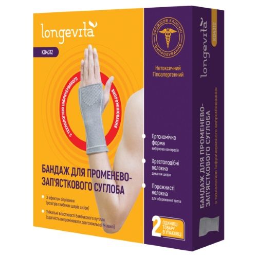 Бандаж Longevita р. M KD4312 сірий