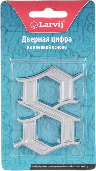 Цифра 8 цинк хром 70 мм Larvij LNZ755 CP #8