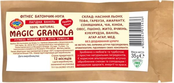 Батончик-нуга Golden Kings of Ukraine Нежная ваниль 35 г 