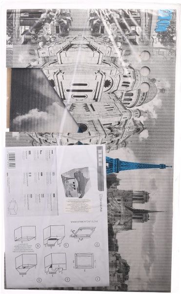 Ящик для зберігання Global-Pak City 180x330x250 мм