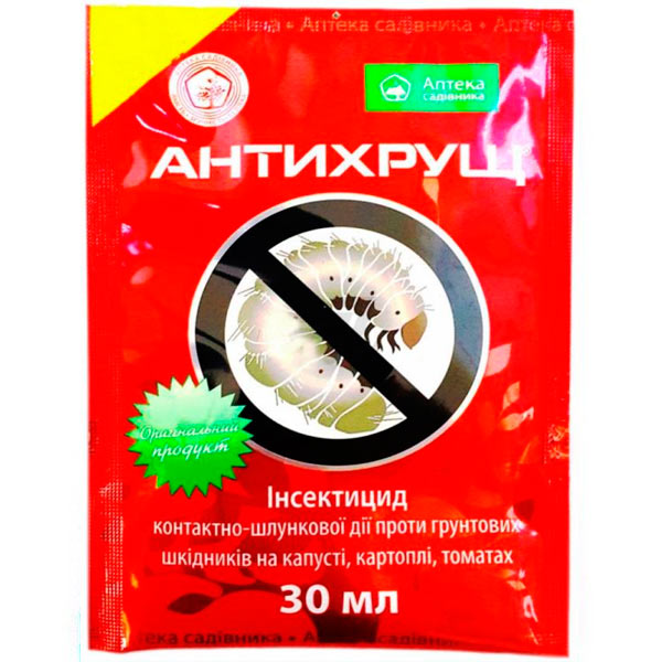 Протруйник Аптека садівника Антихрущ 30 мл