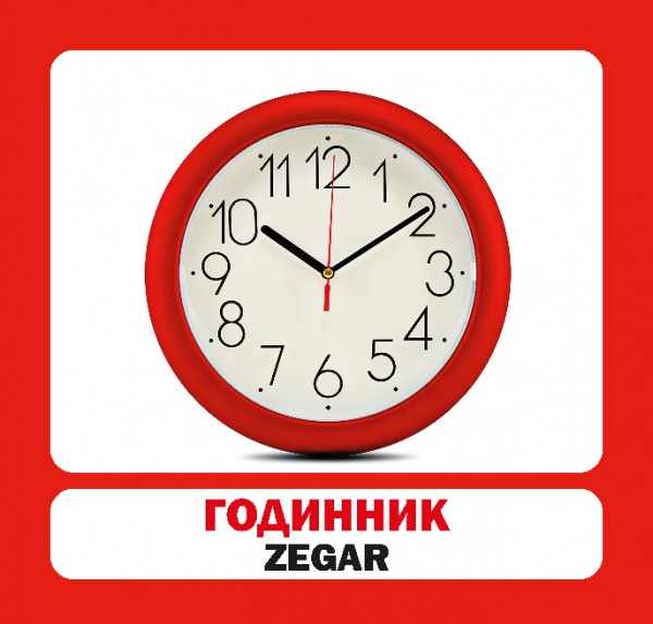 Книга «Предмети побуту. Набір карток» 9786177686094