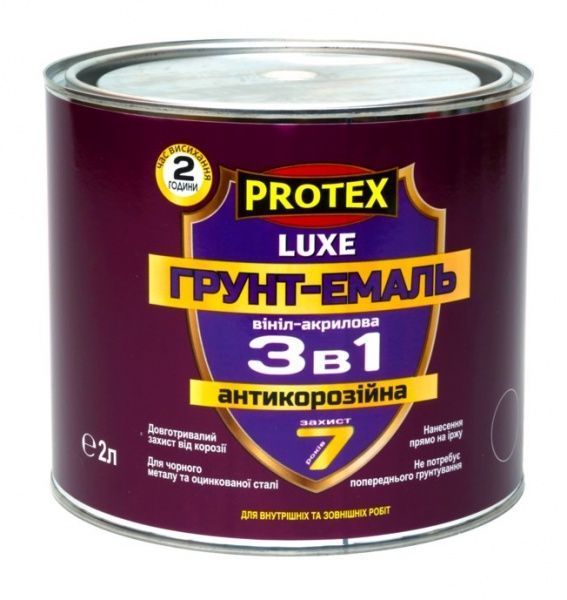 Ґрунт-емаль Protex вініл-акрилова антикорозійна 3в1 LUXE RAL 7046 темно сірий мат 2,4кг