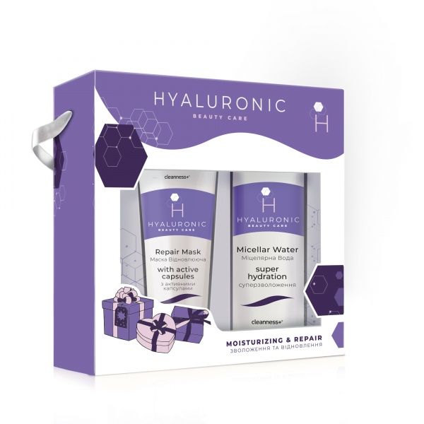 Косметический набор для женщин Cleanness+ Hyaluronic Увлажнение и восстановление