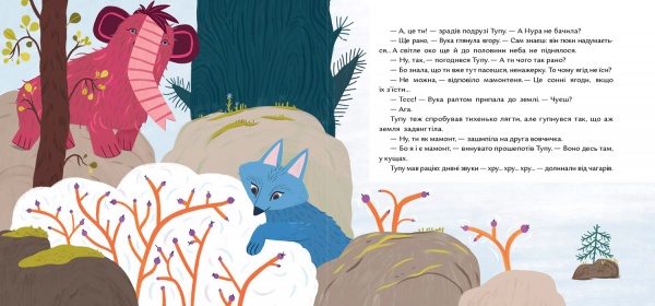 Книга Саша Дерманский «Нічийний хруль» 978-617-7925-08-7