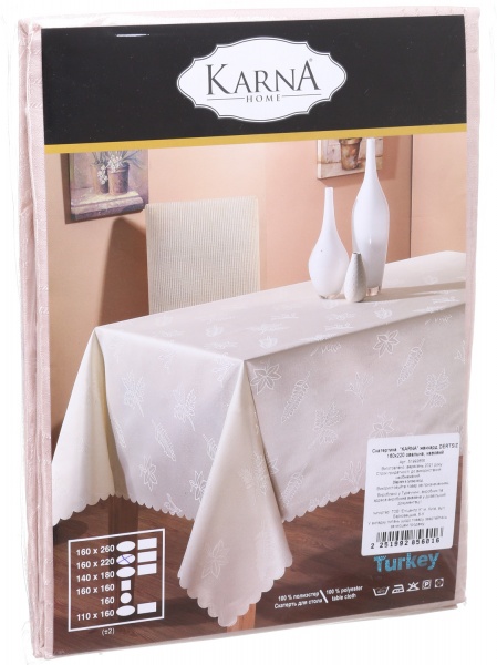 Скатерть Dertsiz овальная 160x220 см кофейный Karna 