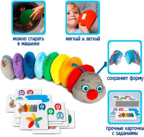 Розвиваюча іграшка Масік Ludum Гусениця Rainbow 30 см МС 040701-01