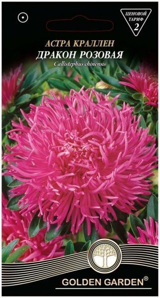 Семена Golden Garden астра крален Дракон розовая 0,25 г