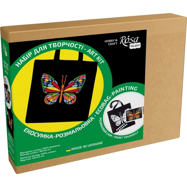 Набір для розпису Чарівний метелик Rosa Talent 