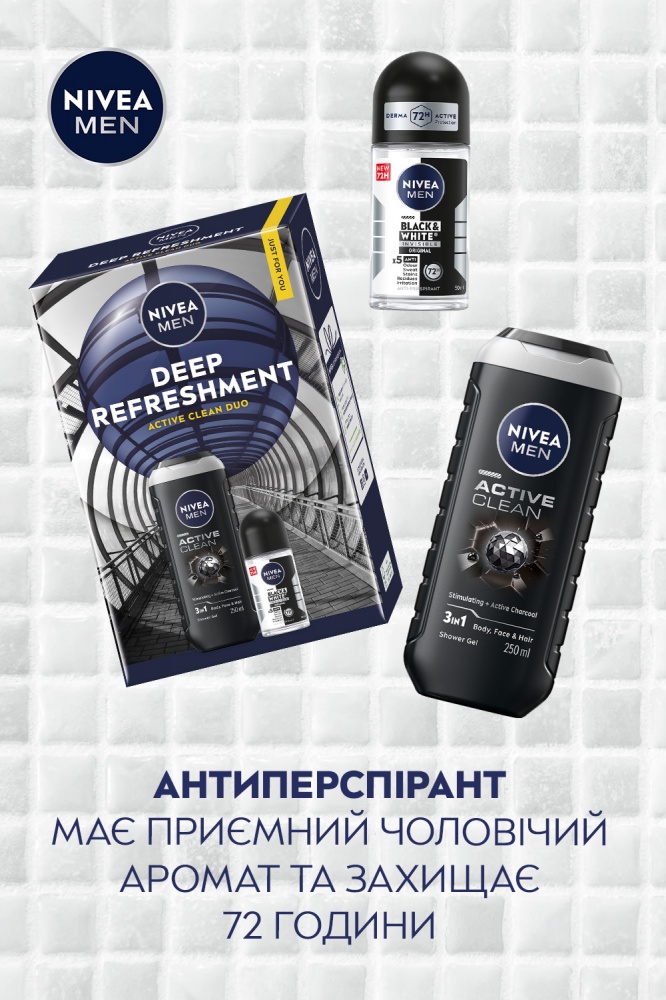 Подарунковий набір для чоловіків NIVEA DEEP REFRESHMENT