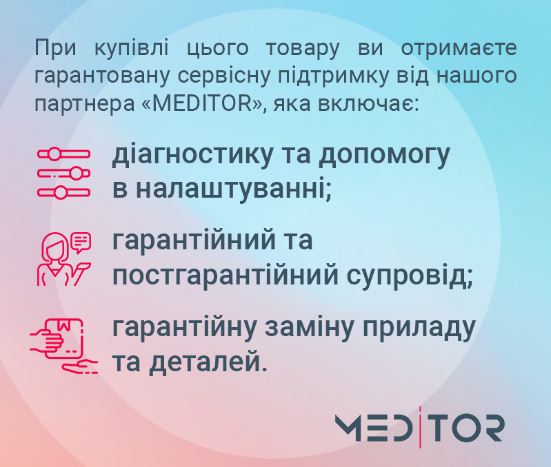 Милиця пахвова Karadeniz Medical PR-911M