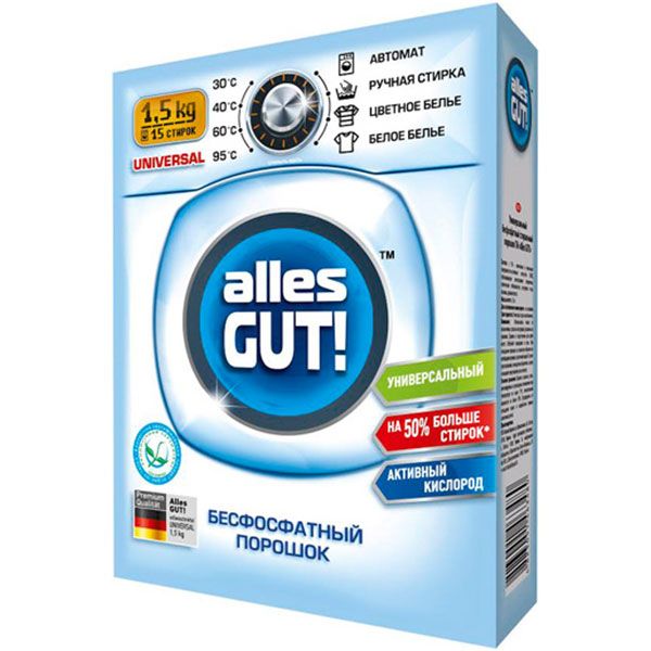 Стиральный порошок Alles Gut универсальный 1.5 кг