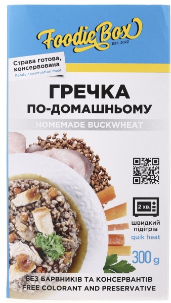 Каша гречана Foodie Box по-домашньому 300 г 