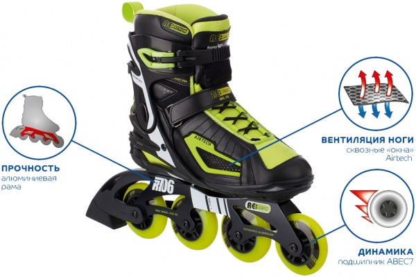 Роликові ковзани Re:Action R706M9G42 р. 42 чорний із зеленими вставками