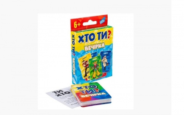 Гра настільна DGT-GAMES Ти хто? Вечірка 2208_C