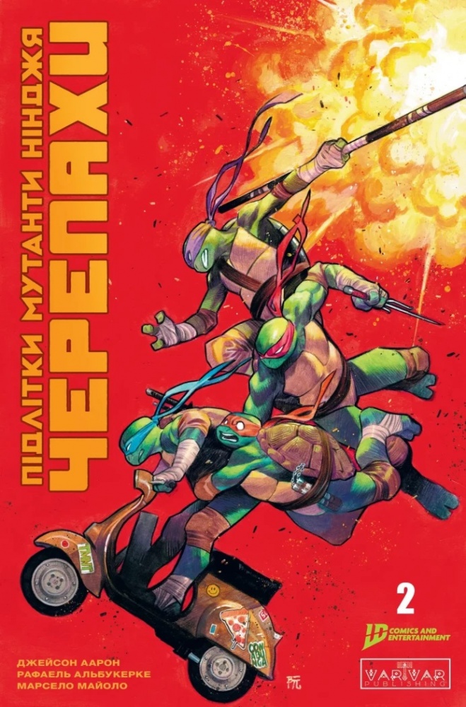 Книга «Підлітки Мутанти Ніндзя Черепахи. Випуск 2 (обкладинка 3)» 978-617-09-9756-2