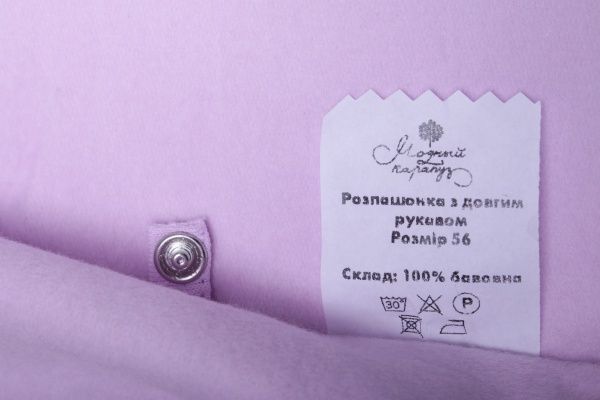 Распашонка детская Модний Карапуз 302-00012-4 р.62 сиреневый 