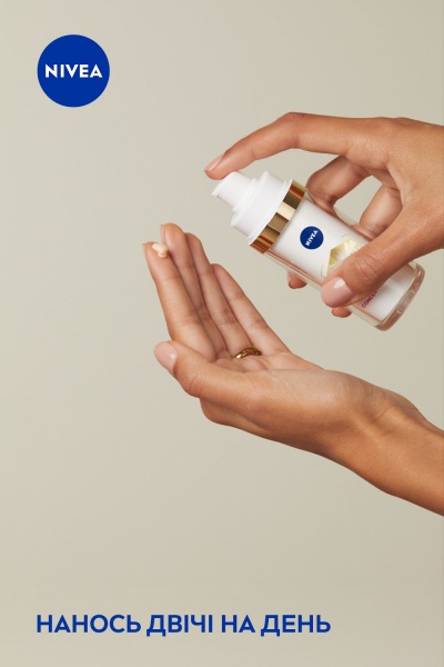 Сироватка антипігментувальна Nivea Luminous630® «Потрійний захист» з SPF 50 30 мл