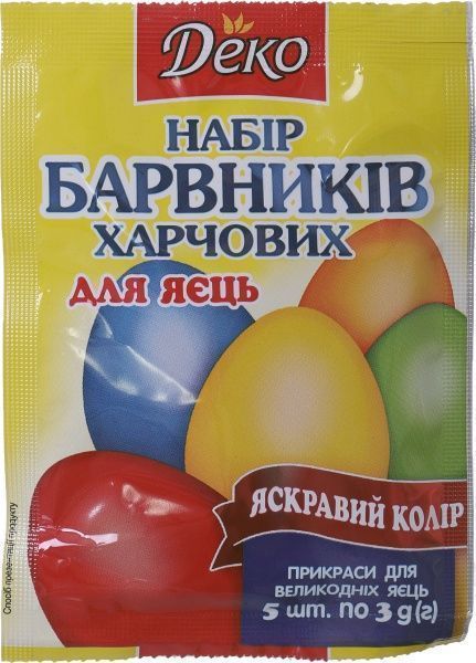 Набор красителей для пасхальных яиц Деко 5 шт. 