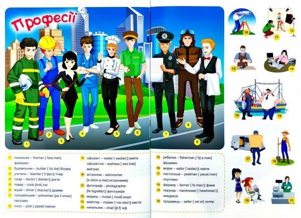 Книга «Наліпки Funny English. Сафарі(+186 наліпок)»