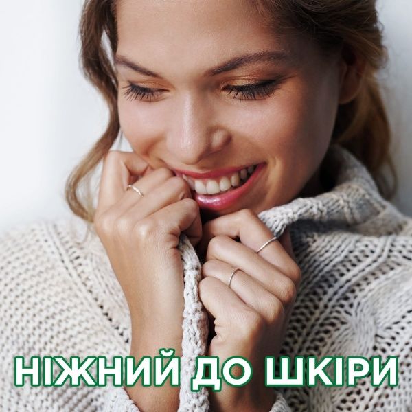 Гель для машинной и ручной стирки Ariel Для чувствительной кожи 0,99 л 