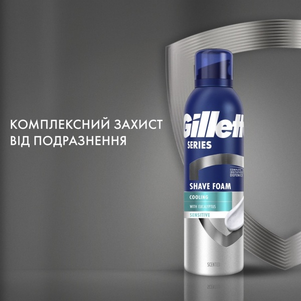 Піна для гоління Gillette Series Охолоджувальна з евкаліптом 200 мл