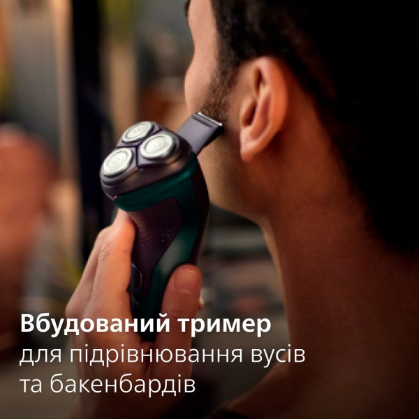 Электробритва Philips Series 3000 X3002/00 