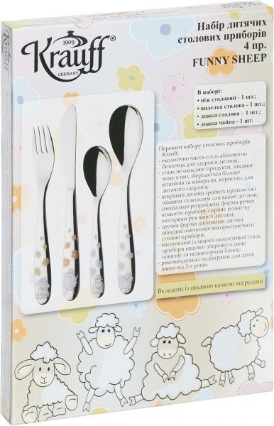 Набор столовых приборов детский Funny sheep 4 предмета 29-189-041 Krauff