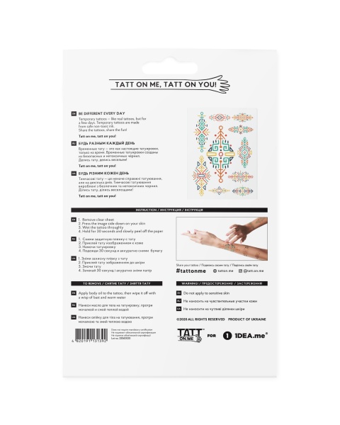 Тату тимчасове TATTon.me Aztec Art mix