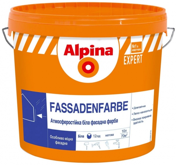 Краска фасадная акриловая Alpina EXPERT Fassadenfarbe мат 2,5л 