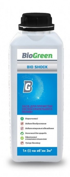 Засіб для прочищення систем крапельного поливу Bio Shock 1 л