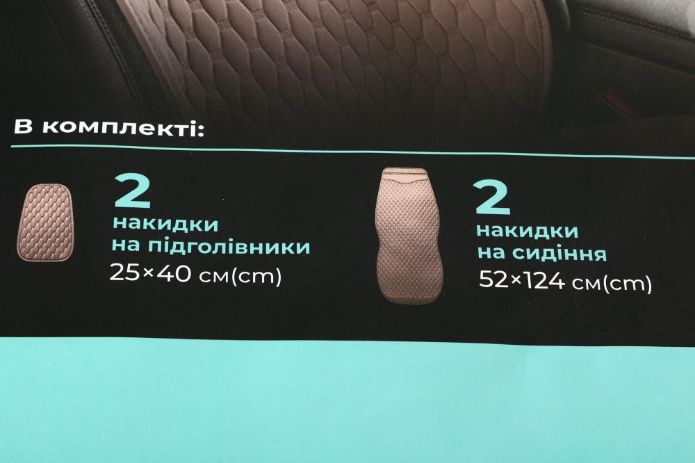 Комплект чохлів на передні сидіння Auto Assistance PRIME AP-BL1F чорний