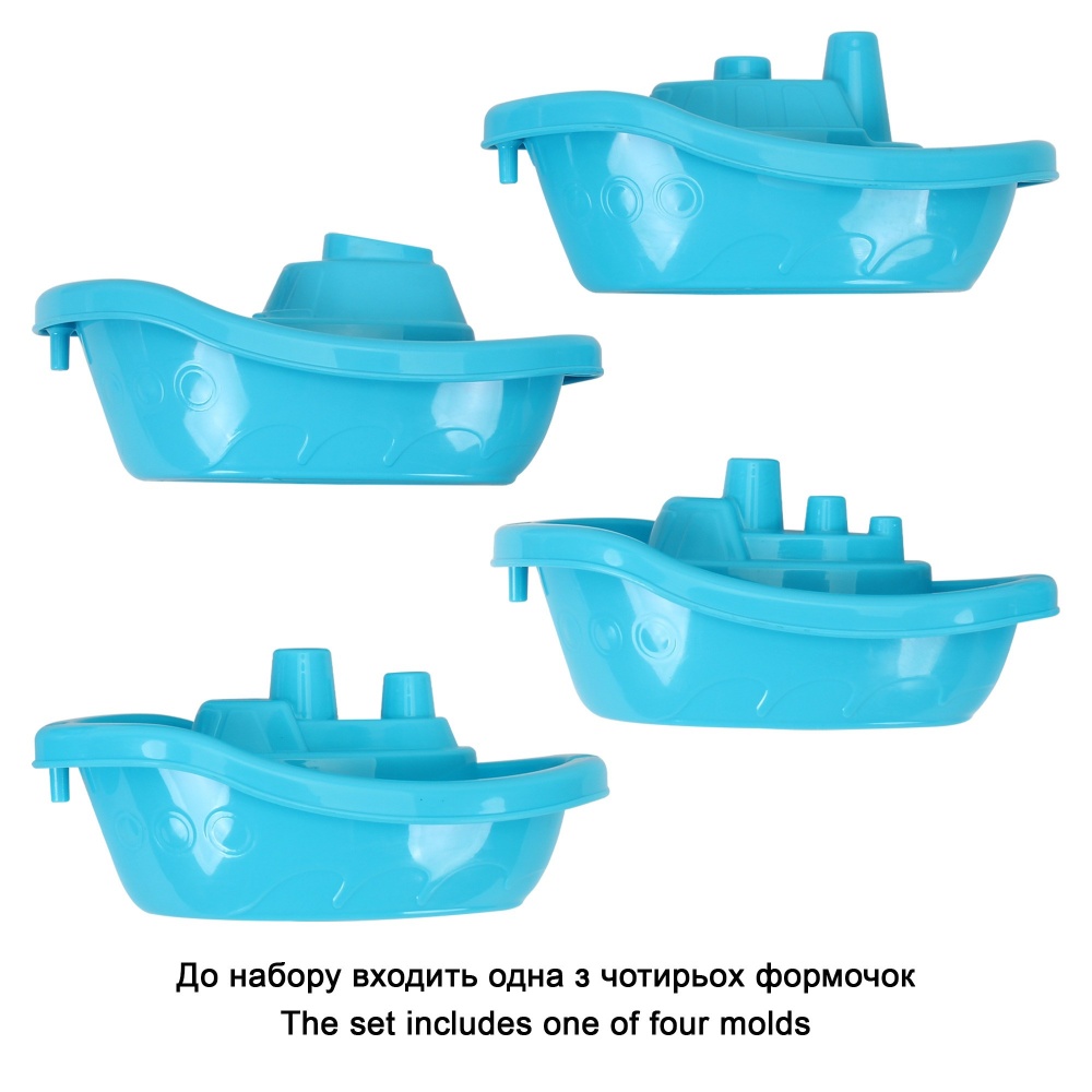 Набір для гри з піском і водою PIXIE 1690