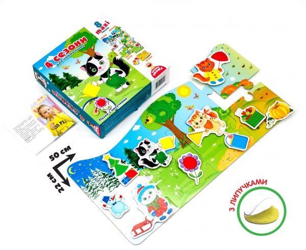 Пазлы с липучками Vladi Toys 4 сезона VT2907-04
