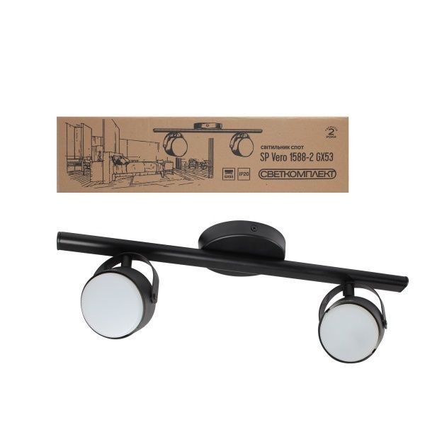 Спот Светкомплект SP Vero 1588 2x12 Вт GX53 чорний 
