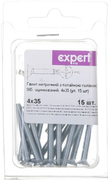 Гвинт метричний ЦБ DIN965 4x35 мм 15 шт. Expert Fix