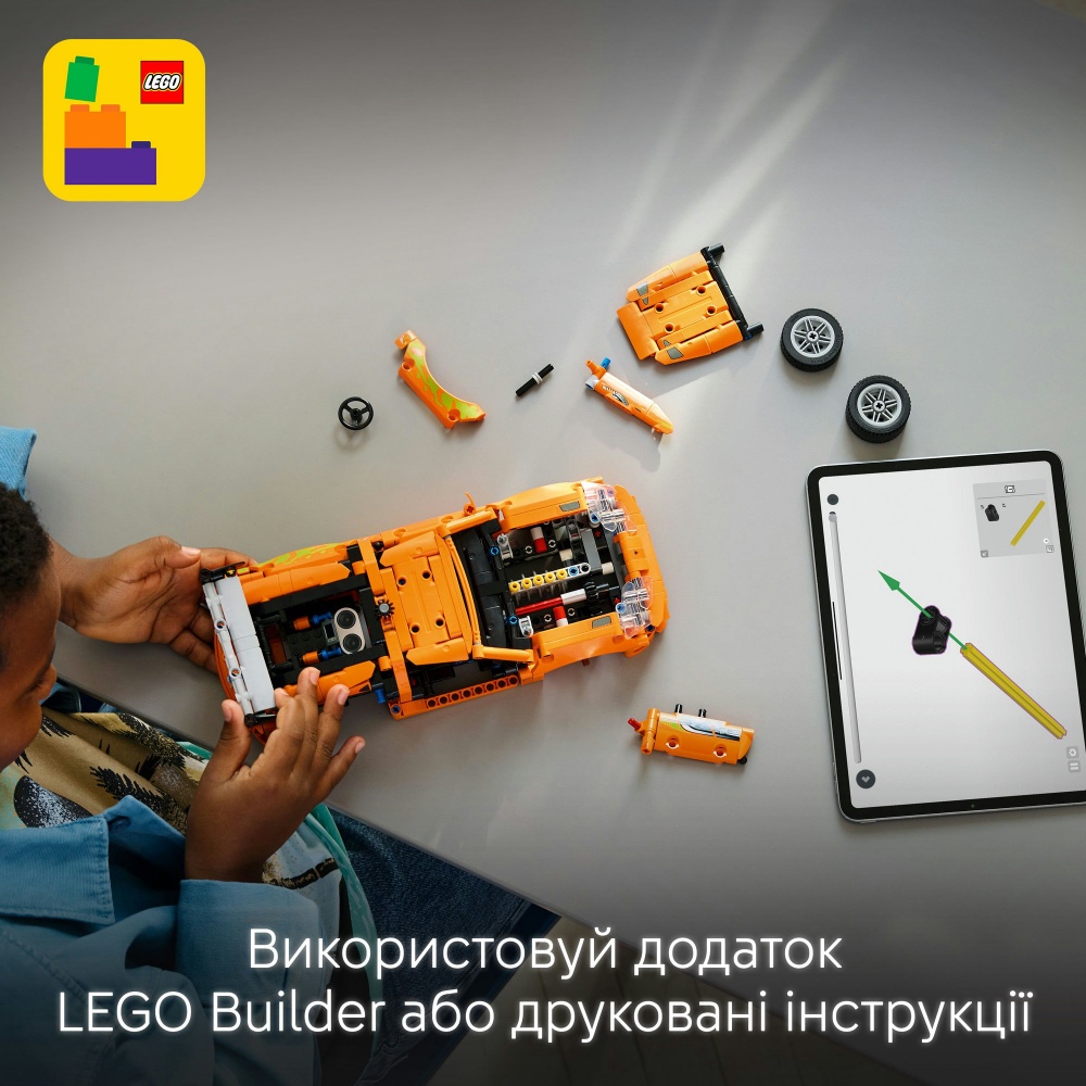 Конструктор LEGO Technic Fast and Furious Toyota Supra MK4 42204