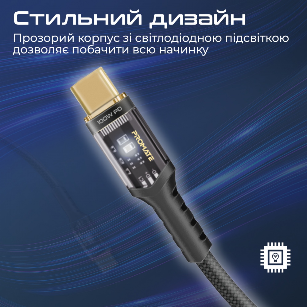 Кабель Promate Lucidline-CC120 USB-C to USB-C 100W Power Delivery 1,2 м black (lucidline-cc120.black)