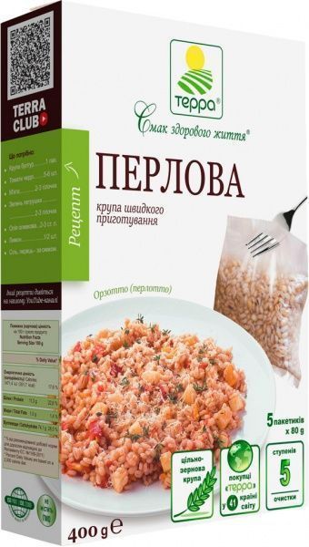 Крупа ячмінна Терра швидкого приготування 400 г 