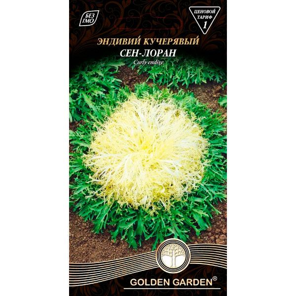 Насіння Golden Garden Ендивій кучерявий Сен-Лоран 0.5 г