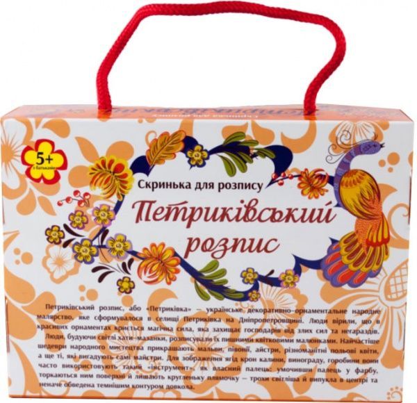 Набор для творчества Зірка Шкатулка Петриковская роспись