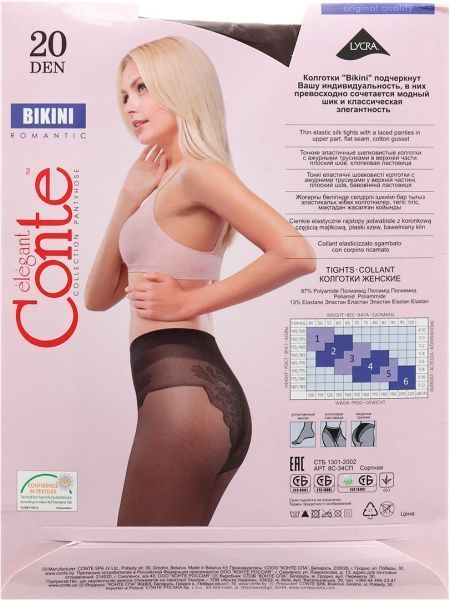 Колготки Conte BIKINI 20 den mocca р. 2 коричневый 