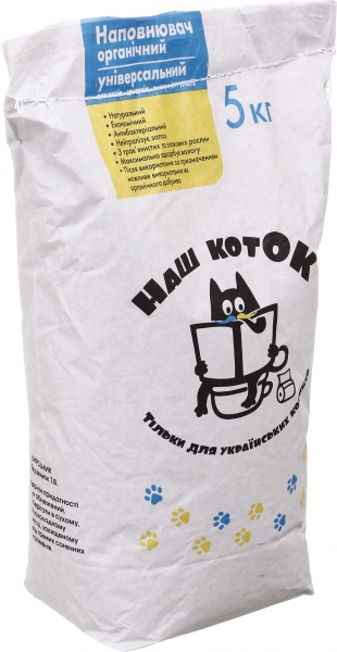 Наполнитель наш коток органический универсальный 5 кг 