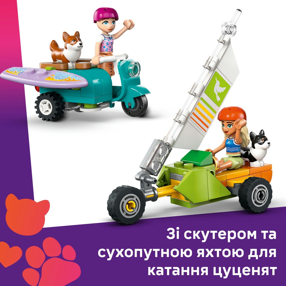 Конструктор LEGO Friends Собачі пригоди на серфі та скутері 42641