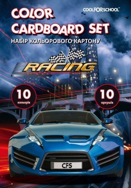 Картон цветной А4 10 листов 10 цветов CF05281-02 Cool For School