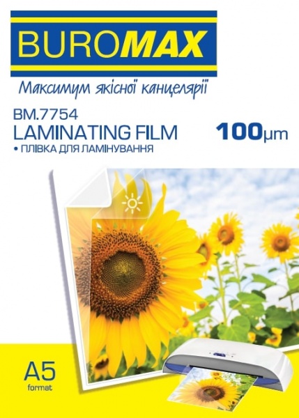 Плівка для ламінування Buromax A5 BM.7754 100 мкм 100 шт. 